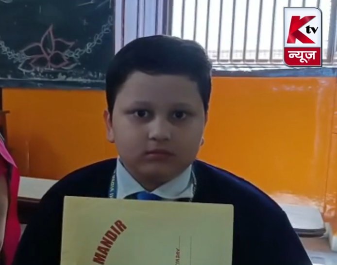 KVM Student on KTV News