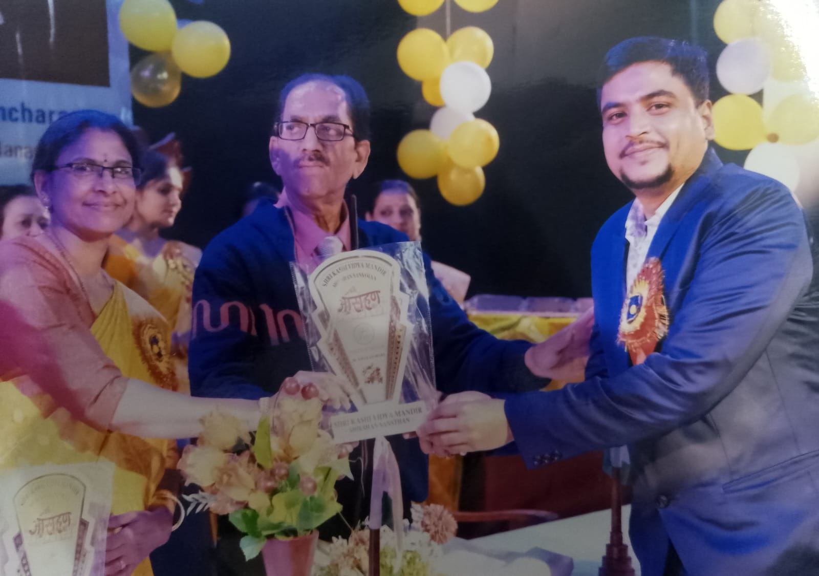 Award Ceremony