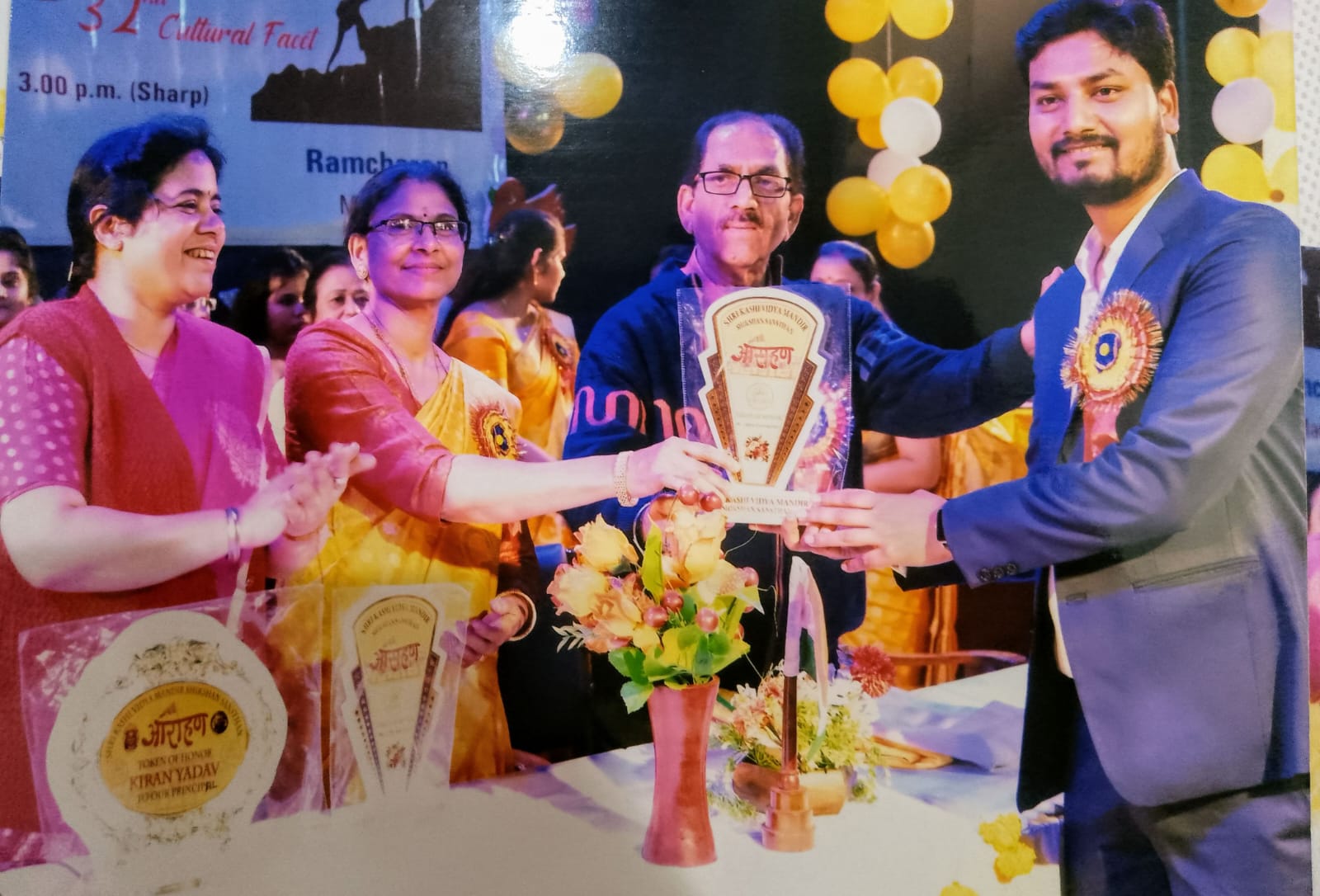 32nd Cultural Facet Award